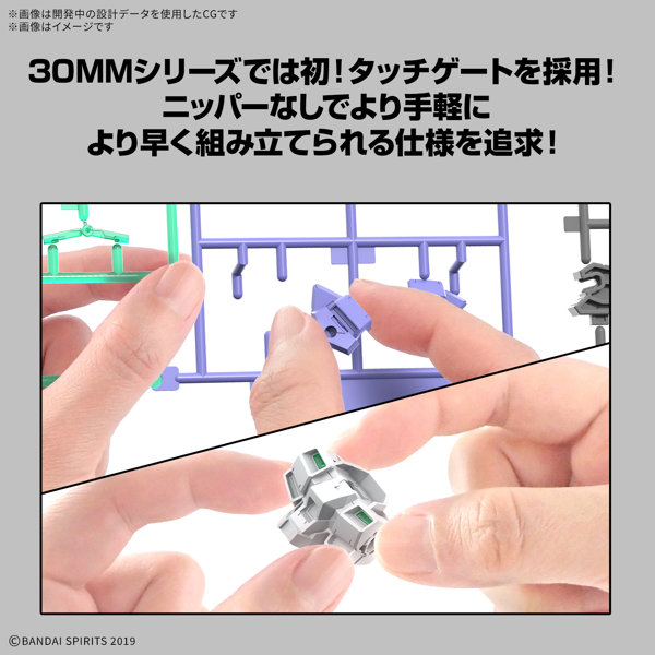 30MM 1/144 eEXM-40 イグライト 01