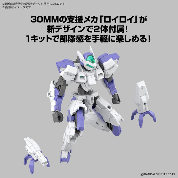 30MM 1/144 eEXM-40 イグライト 01