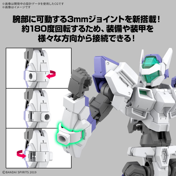 30MM 1/144 eEXM-40 イグライト 01