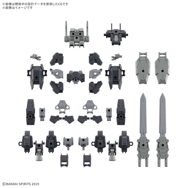 【2月再生産分】30MM 1/144 オプションパーツセット20（フルアーマーユニット1）