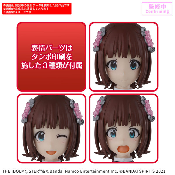 30MS 天海春香 （20th Anniv. YOU AND アイ！）