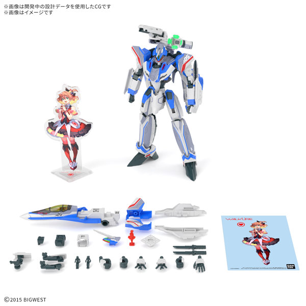 HG 1/100 VF-31J ジークフリード （ハヤテ・インメルマン機） デラックスセット
