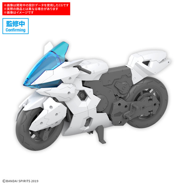 【3月再生産分】30MM 1/144 エグザビークル（ブーストブレイブバイクVer.）