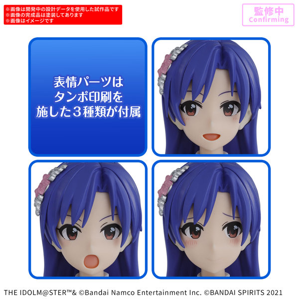 30MS 如月千早 （20th Anniv. YOU AND アイ！）