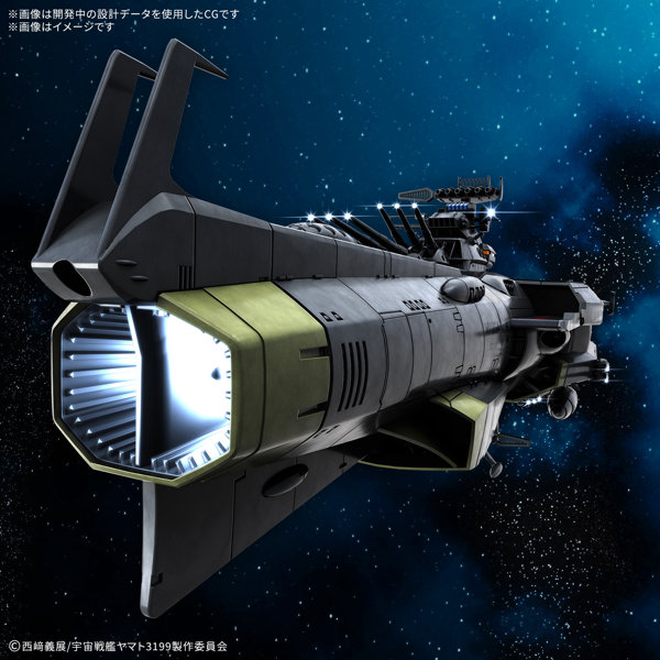 1/1000 地球防衛軍 ヒュウガ級 戦闘航宙母艦 DCV-01ヒュウガ
