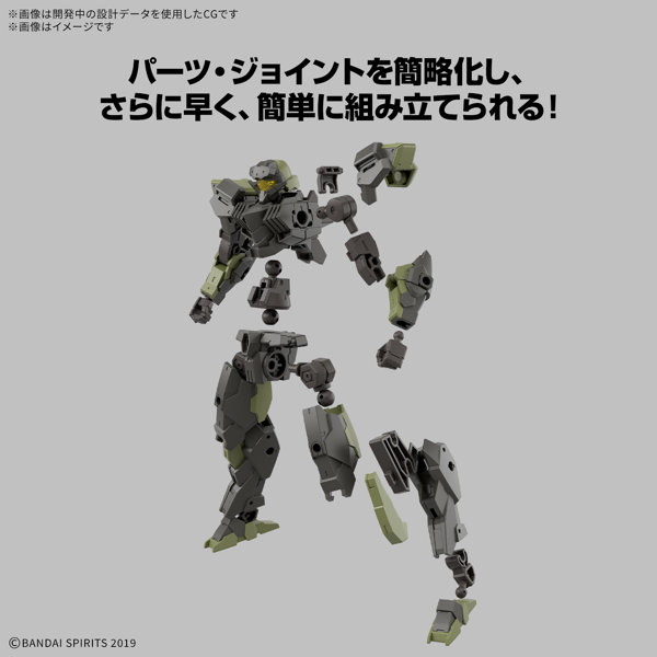 30MM 1/144 eEXM-40 イグライト 02