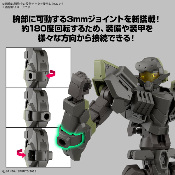 30MM 1/144 eEXM-40 イグライト 02