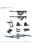 30MM オプションパーツセット ARMORED CORE VI FIRES OF RUBICON WEAPON SET 06