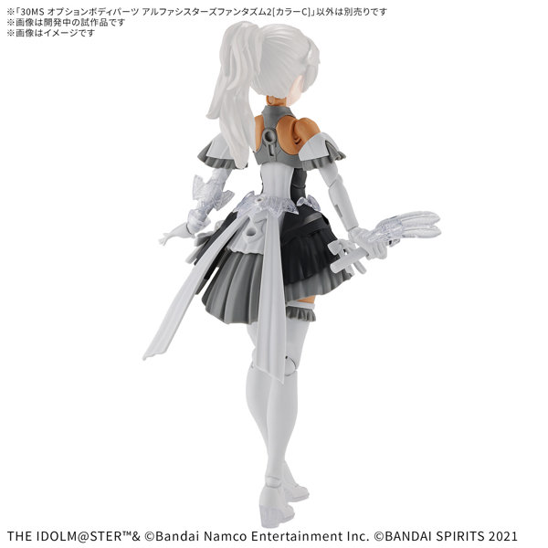 30MS オプションボディパーツ アルファシスターズファンタズム2［カラーC］