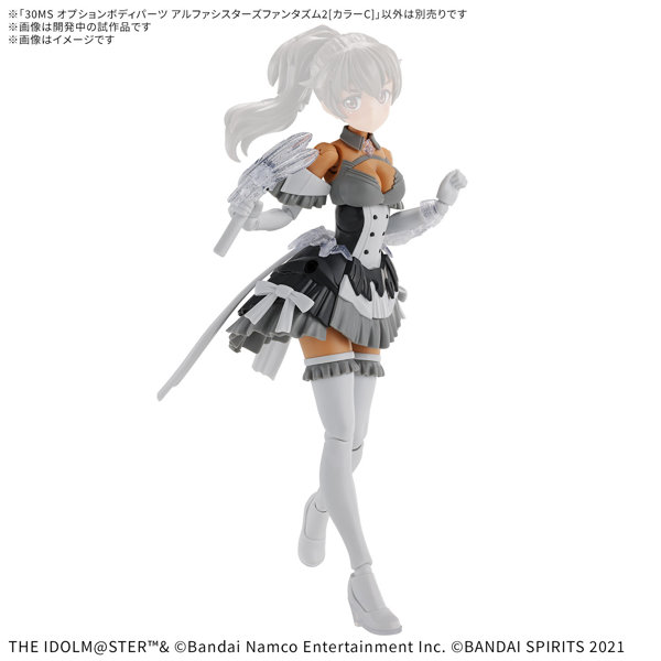 30MS オプションボディパーツ アルファシスターズファンタズム2［カラーC］