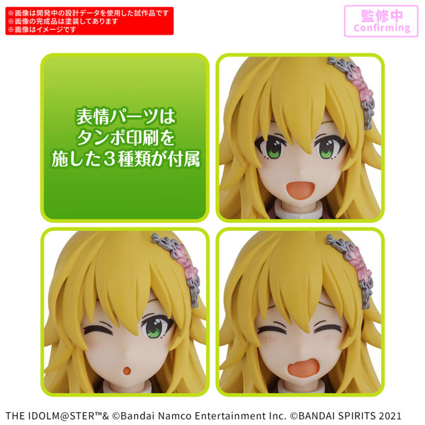 30MS 星井美希 （20th Anniv. YOU AND アイ！）