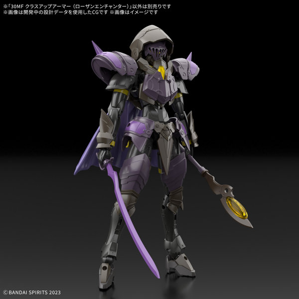 30MF クラスアップアーマー （ローザンエンチャンター）