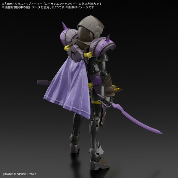 30MF クラスアップアーマー （ローザンエンチャンター）