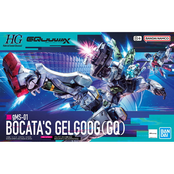 HG 1/144 ゲルググ ボカタ機（GQ）
