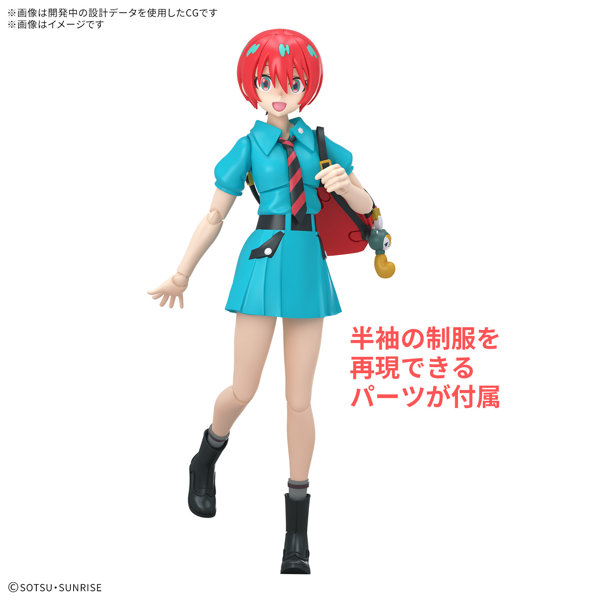 Figure-rise Standard アマテ・ユズリハ（マチュ）