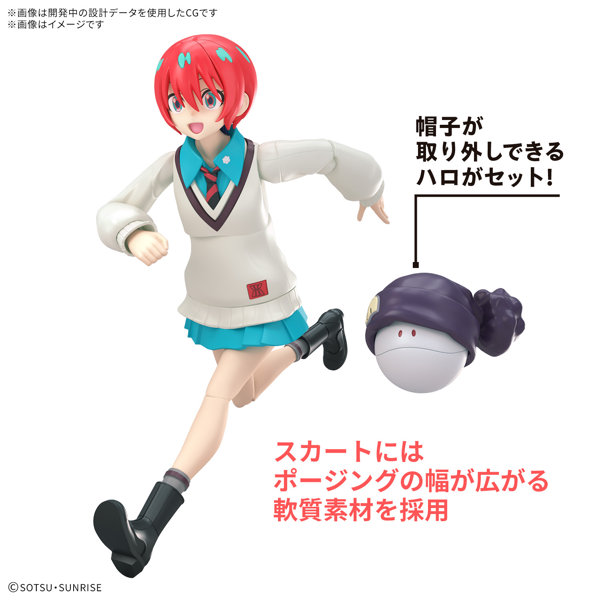 Figure-rise Standard アマテ・ユズリハ（マチュ）