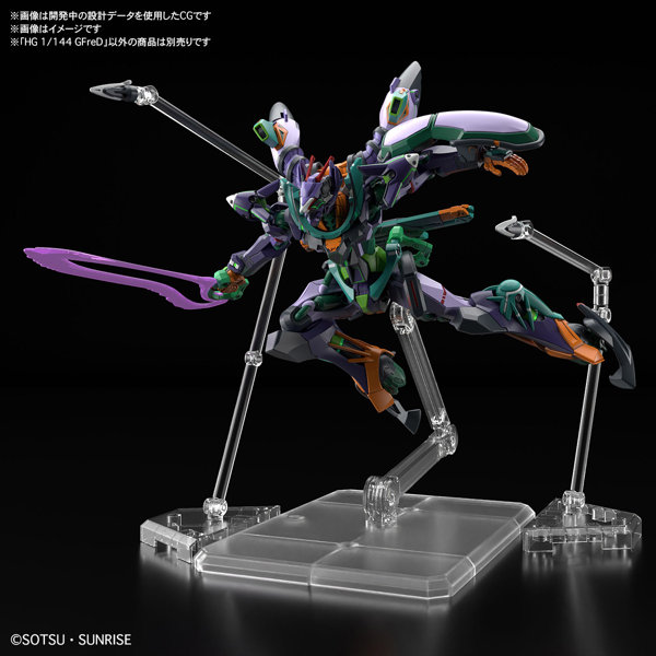 HG 1/144 ジフレド
