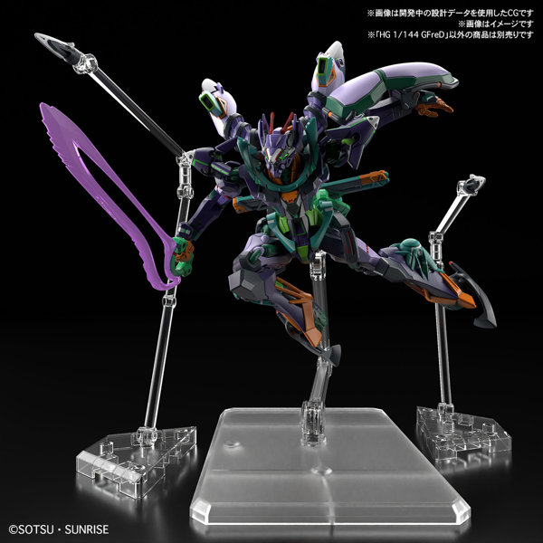 HG 1/144 ジフレド