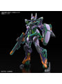 HG 1/144 GFreD【1月再生産分】