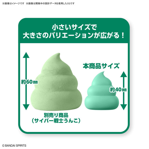 クレイモデルキット あにまるうんちセット2 ティラノサウルス＆ライオン