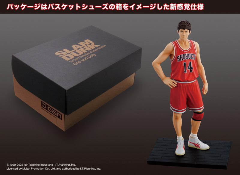 One and Only SLAM DUNK 三井 寿
