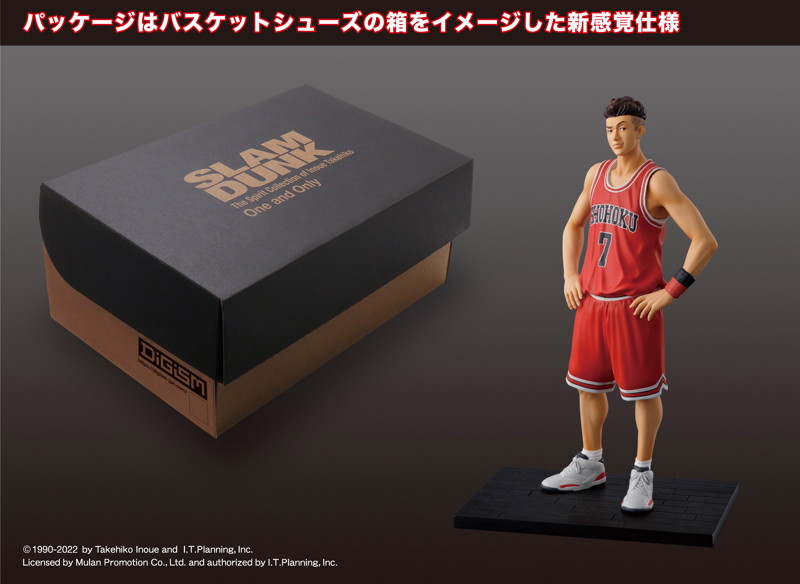 One and Only SLAM DUNK 宮城 リョータ