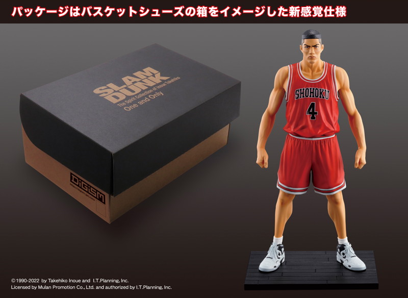 One and Only SLAM DUNK 赤木 剛憲