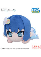 寝そべり ぬいぐるみ 劇場版プロジェクトセカイ 壊れたセカイと歌えないミク ‘桐谷 遥’
