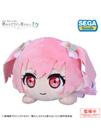 寝そべり ぬいぐるみ 劇場版プロジェクトセカイ 壊れたセカイと歌えないミク ‘桃井 愛莉’