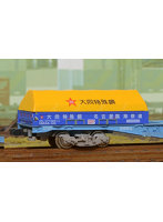 P-2703 UM14A用シートカバー（コイル鋼材用背高タイプ） 大同特殊鋼