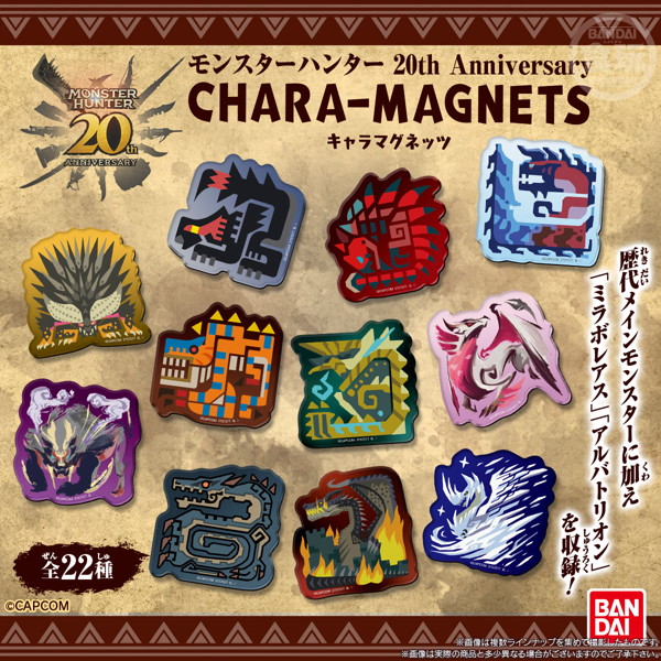 モンスターハンター 20th Anniversary キャラマグネッツ （全22種） 1BOX:14個入