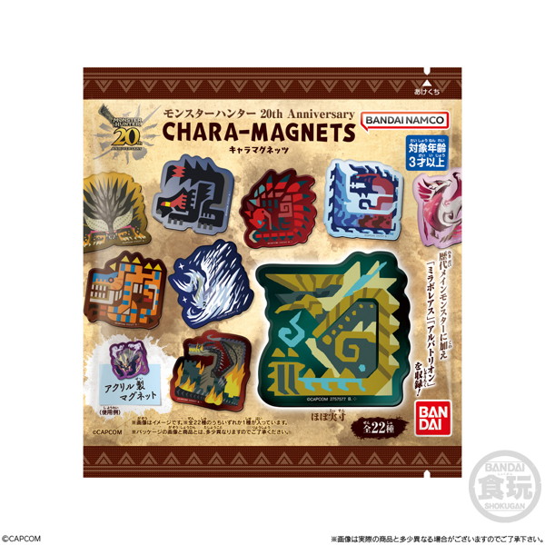モンスターハンター 20th Anniversary キャラマグネッツ （全22種） 1BOX:14個入