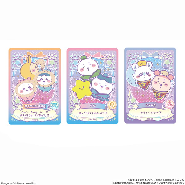 ちいかわ ウエハース ラッキーカードコレクション （全30種） 1BOX:20個入