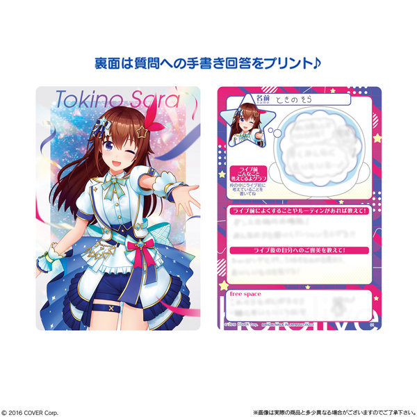 ホロライブプロダクション ウエハース vol.3 （全49種） 1BOX:20個入