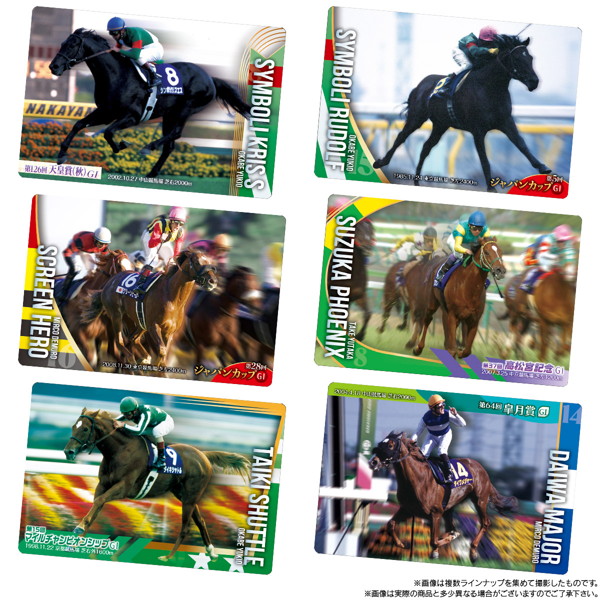 サラブレッドホースコレクション ツインウエハース 第2R （全30種） 1BOX:20個入