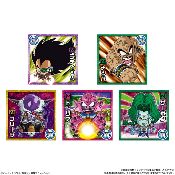 ドラゴンボール 超戦士シールウエハース超 激突の戦士たち （全32種） 1BOX:20個入