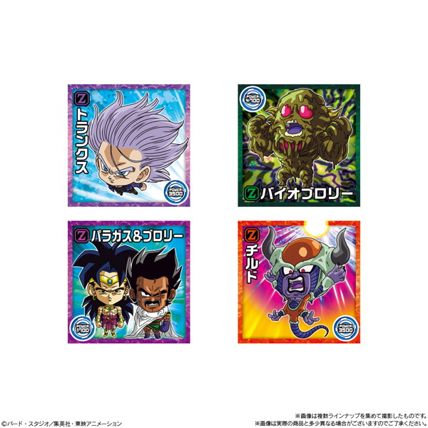 ドラゴンボール 超戦士シールウエハース超 激突の戦士たち （全32種） 1BOX:20個入