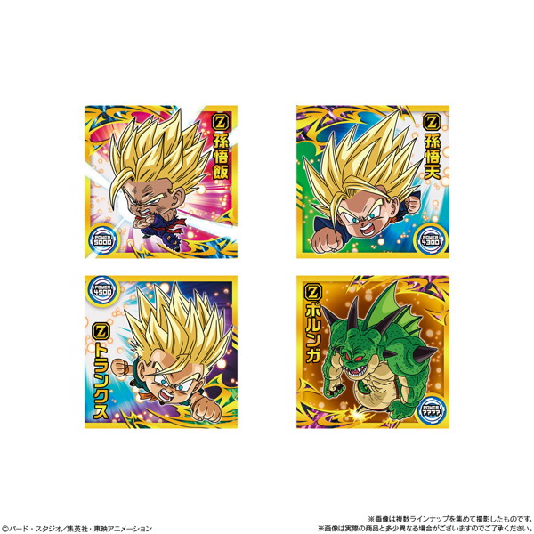 ドラゴンボール 超戦士シールウエハース超 激突の戦士たち （全32種） 1BOX:20個入