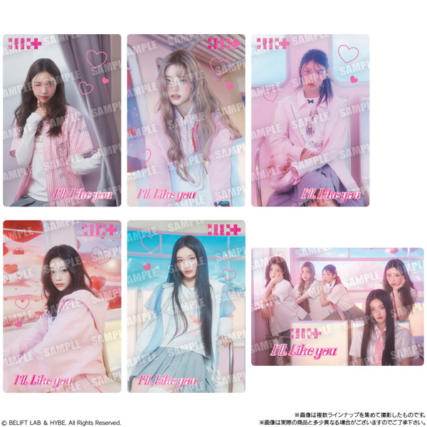 ILLIT ツインウエハース （全21種） 1BOX:20個入