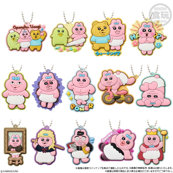 おぱんちゅうさぎ ラバマスグミ （全14種） 1BOX:12個入