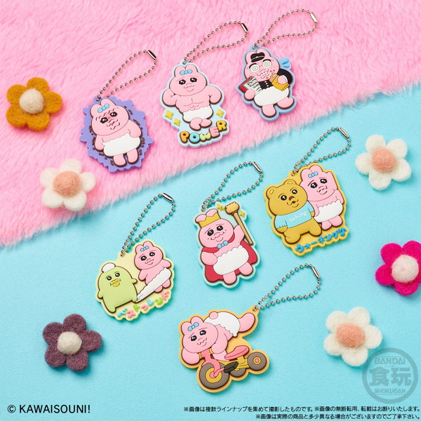 おぱんちゅうさぎ ラバマスグミ （全14種） 1BOX:12個入