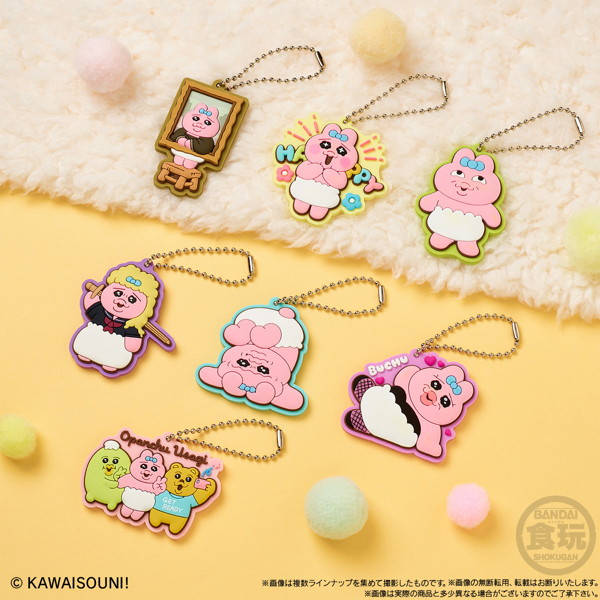 おぱんちゅうさぎ ラバマスグミ （全14種） 1BOX:12個入