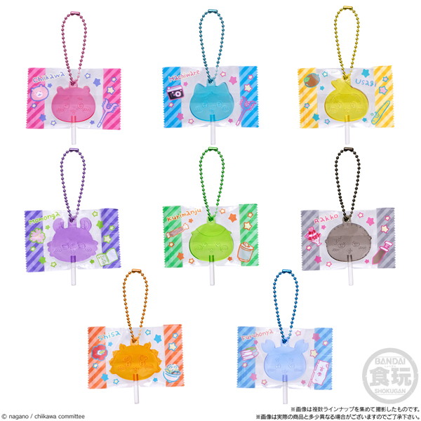 ちいかわ キャンディチャームズグミ （全8種） 1BOX:12個入