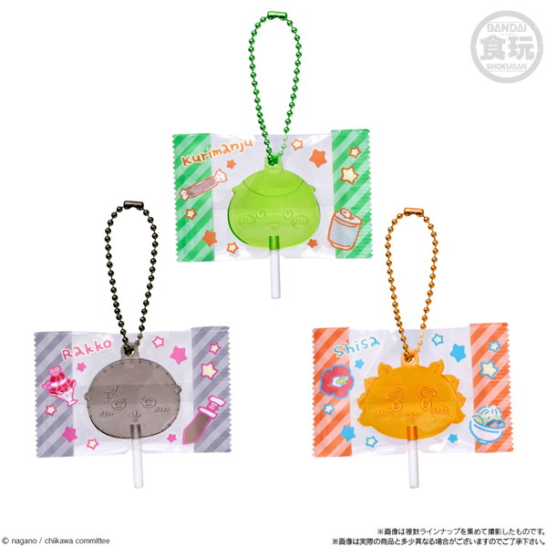 ちいかわ キャンディチャームズグミ （全8種） 1BOX:12個入