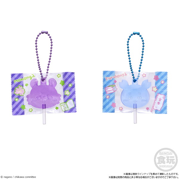 ちいかわ キャンディチャームズグミ （全8種） 1BOX:12個入