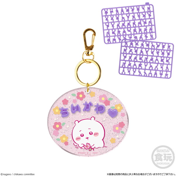 ちいかわ パチパチデコネーム （全7種） 1BOX:12個入