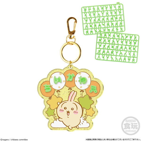 ちいかわ パチパチデコネーム （全7種） 1BOX:12個入