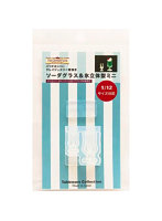 1171 ソーダグラス＆氷立体型ミニ 1/12サイズ対応