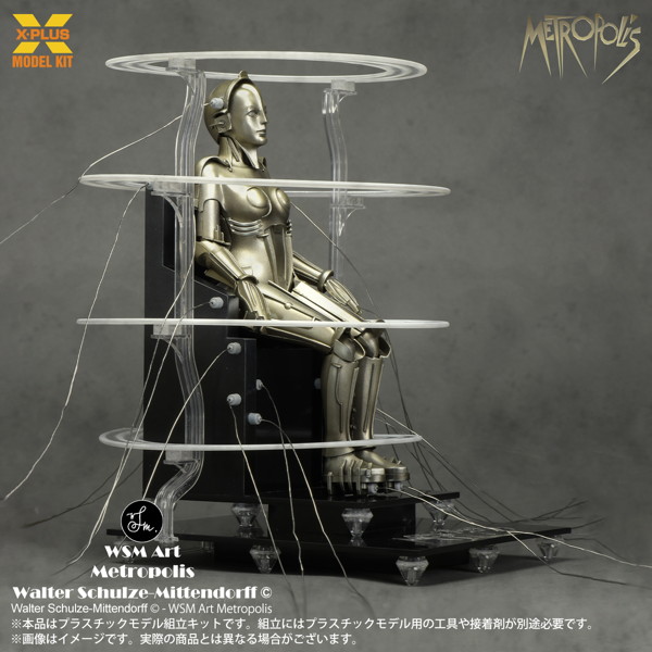 メトロポリス Metropolis Maschinenmensch 起動 Ver. プラスチックモデルキット