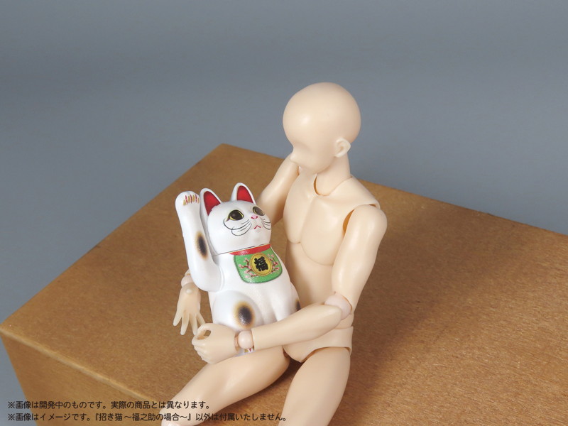 プリプラ 招き猫 ～福之介の場合～